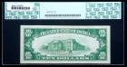 1929 Type 2, $10 National Bank Note. The State NB, Depew, OK. Charter #12104. PCGS Very Fine 30 - 2