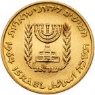 Israel. 50 Lirot, 1964 Choice Brilliant Unc