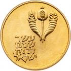 Israel. 50 Lirot, 1964 Choice Brilliant Unc - 2