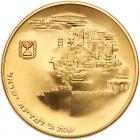 Israel. 100 Lirot, 1968 Choice Brilliant Proof - 2