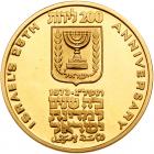 Israel. 200, 100, 50 Lirot, 1973 Choice Brilliant Proof