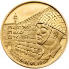 Israel. Moshe Dayan, 20th Anniversary and Victory Gold Medal, 1968 ProofLike Bri