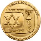 Israel. Moshe Dayan, 20th Anniversary and Victory Gold Medal, 1968 ProofLike Bri - 2