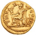 Hadrian. Gold Aureus (7.27 g). AD 117-138 - 2