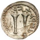 Judaea, Bar Kokbha Revolt. Silver Zuz (3.31 g). 132-135 CE. - 2