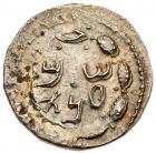 Judaea, Bar Kokbha Revolt. Silver Zuz (3.19 g). 132-135 CE.