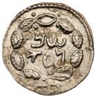 Judaea, Bar Kokbha Revolt. Silver Zuz (3.37 g). 132-135 CE.