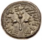 Judaea, The Jewish War. Silver Shekel (13.58 g), 66-70 CE. - 2