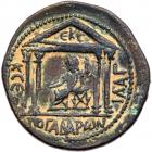 City Coins of Judaea. Gadara in Decapolis. Marcus Aurelius. AE30 (13.40 g), AD 1 - 2