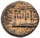 Judaea. Herodian Kingdom. Herod Philip. AE 20 (5.62 g), 4 BCE-34 CE VF - 2