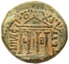 Judaea, Herodian Kingdom. Herod IV Philip, with Augustus. AE23 (7.32 g), 4 BCE-3 - 2