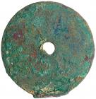 Warring States. 350-220 BC, AE "Yuan" Round Money (9.4 g, 42.3 mm) - 2