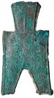 Warring States. 350-250 BC, AE "Ping Zhou" Square Foot Spade Money (5.4 g, 52.8 X 30.0 mm) - 2