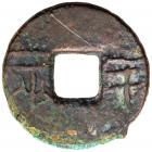 Western Han Dynasty. Circa 179 AD, AE "Si Zhu Ban Liang" (2.8 g, 24.3 mm)