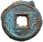 Xin Mang. 14-40 AD, AE "Huo Quan" (12.5 g, 27.1 mm)