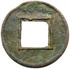 Six Dynasties. 222-589 AD, AE "Ping Zi Wu Zhu" (2.6 g, 24.3 mm) - 2