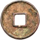 Northern Zhou. Yong Tong Wan Guo, 579-581 AD, AE Cash (5.0 g, 30.2 mm) - 2