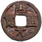 Tang Dynasty. Kai Yuan Tong Bao, 621-907 AD, AE Cash (3.4 g, 23.5 mm)