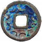 Tang Dynasty. Kai Yuan Tong Bao, 621-907 AD, AE Cash (3.4 g, 23.5 mm) - 2