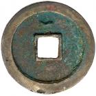 Tang Dynasty - An Shi Rebellion. Shun Tian Yuan Bao, 760 AD, AE 100 Cash (18.9 g, 37.0 mm) - 2