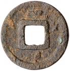 Tang Dynasty. Qian Yuan Zhong Bao, 758-762 AD, AE Cash (2.2 g, 20.6 mm) - 2