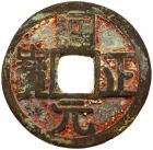 Five Dynasties and Ten Kingdoms - Former Shu. Tong Zheng Yuan Bao, 916 AD, AE Cash (2.7 g, 22.5 mm)