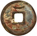 Five Dynasties and Ten Kingdoms - Former Shu. Tong Zheng Yuan Bao, 916 AD, AE Cash (2.7 g, 22.5 mm) - 2