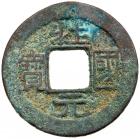 Liao Dynasty. Zhuang Guo Yuan Bao, 1055-1101, AE Cash (2.7 g, 23.1 mm)