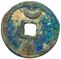 Jin Dynasty. Da Ding Tong Bao, 1188 dated, AE Cash (3.6 g, 24.6 mm) - 2