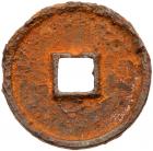 Northern Song Dynasty. Zheng He Tong Bao, 1111-1117, FE 2 Cash (9.7 g, 32.5 mm) - 2