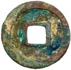 Northern Song Dynasty. Xuan He Yuan Bao, 1119-1125, AE Cash (2.6 g, 24.8 mm) - 2