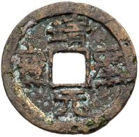 Northern Song Dynasty. Jing Kang Yuan Bao, 1126-1127, AE 2 Cash (6.5 g, 30.2 mm)