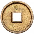 Northern Song Dynasty. Da Guan Tong Bao, 1107-1110, AE 2 Cash (10.8 g, 30.7 mm) - 2