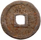 Southern Song Dynasty. Qian Dao Yuan Bao, 1165-1173, FE 2 Cash (5.2 g, 28.5 mm) - 2