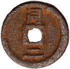 Southern Song. Kai Xi Tong Bao, 1205-1207, FE 2 Cash (6.2 g, 28.1 mm) - 2