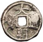 Yuan Dynasty. Da Chao Tong Bao, 1206-1227, AR Cash (3.1 g, 22.3 mm)