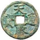 Yuan Rebels. Tian Qi Tong Bao, 1358, AE 3 Cash (8.3 g, 33.7 mm)