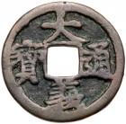 Yuan Rebel. Da Yi Tong Bao, 1360-1361, AE Cash (3.7 g, 23.2 mm)