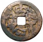 Jin or Yuan Dynasty. AE genre scene charm (15.8 g, 36.3 mm) - 2