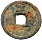 Ming Dynasty. Da Zhong Tong Bao, 1371-1398, AE 5 Cash (16.6 g, 39.0 mm) - 2