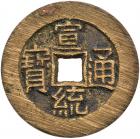 Qing Dynasty. Xuan Tong Tong Bao, 1908-1911, AE Cash (4.6 g, 24.3 mm)