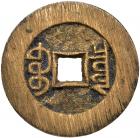 Qing Dynasty. Xuan Tong Tong Bao, 1908-1911, AE Cash (4.6 g, 24.3 mm) - 2