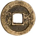 Qing Dynasty - Tiandihui Rebellion. Huang Di Tong Bao, undated (circa 1854), AE Cash (3.9 g, 22.2 mm) - 2