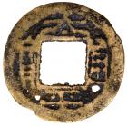 Qing Dynasty. Tai Ping Tong Bao, undated, AE Cash (0.7 g, 18.6 mm)