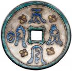 Qing Dynasty. Tian Xia Feng Ming (Taoism), undated, enameled charm (19.5 g, 67.1 mm)