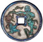 Qing Dynasty. Tian Xia Feng Ming (Taoism), undated, enameled charm (19.5 g, 67.1 mm) - 2