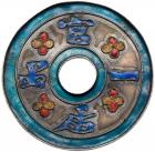 Qing Dynasty. Guan Ju Yi Pin, undated, enameled charm (11.7 g, 50.3 mm)