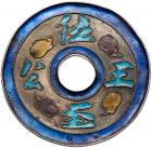 Qing Dynasty. Guan Ju Yi Pin, undated, enameled charm (11.7 g, 50.3 mm) - 2