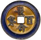 Qing Dynasty. Chang Ming Bai Sui (longevity), undated, enameled charm (16.6 g, 51.7 mm)