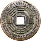 Qing Dynasty. Tian Xia Tai Ping, 1821-1850, AE palace money (14.2 g, 36.9 mm) - 2